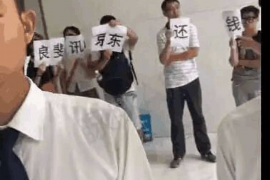 头屯河讨债公司